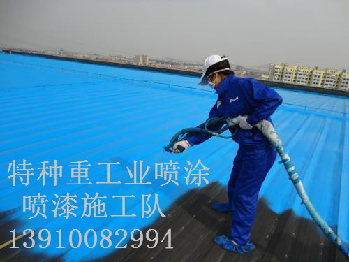 陈场镇包括彩钢瓦喷漆翻新（